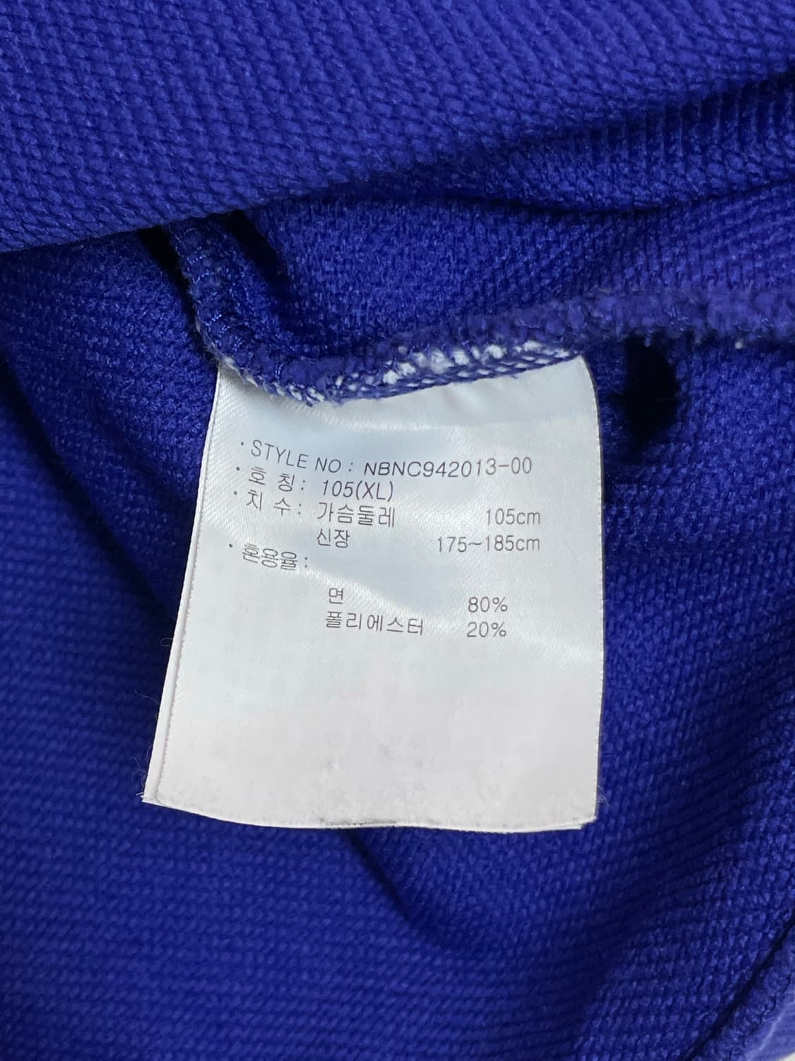 뉴발란스 맨투맨  상품이미지5