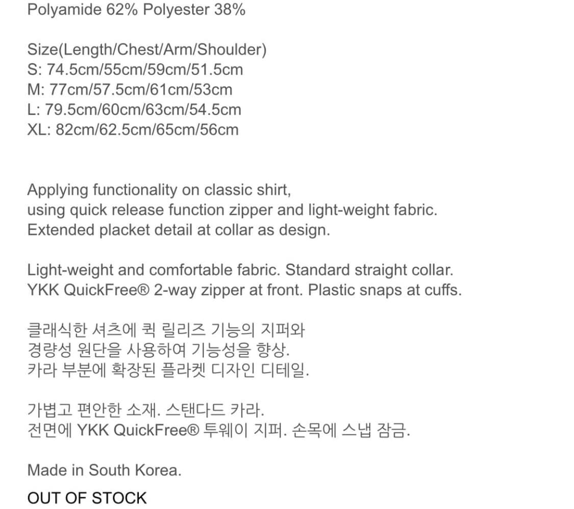 Paf 4.0+ Shirt Right Olive Green 상품이미지7
