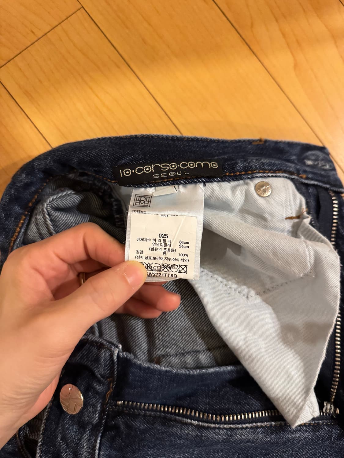 토템 데님 팬츠 Regular Fit Denim - Light Blue 상품이미지2