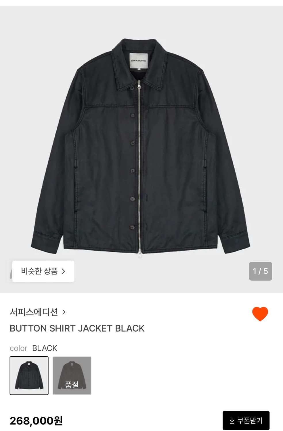 서피스에디션 버튼 셔츠 자켓 상품이미지2