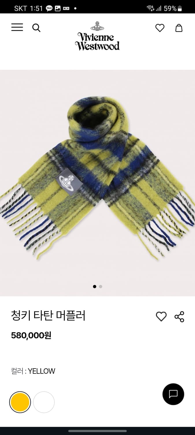 비비안웨스트우드 청키 타탄 머플러 상품이미지5