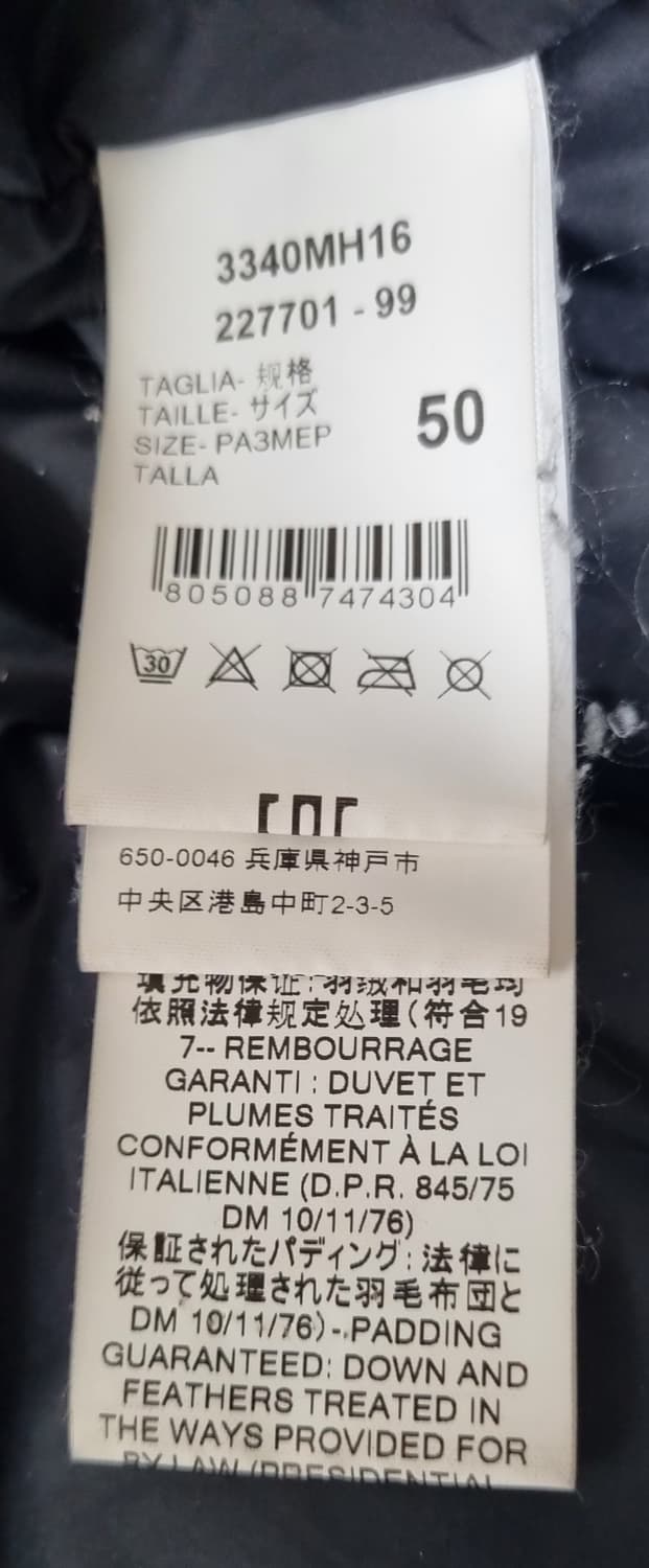 MSGM MILANO 90/10 프리미엄 다운 패딩 상품이미지4