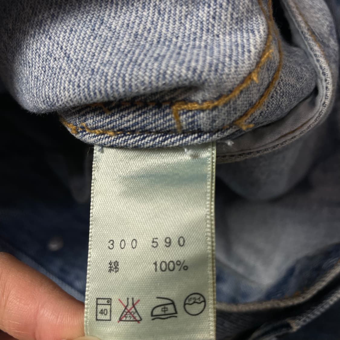 에디바우어 연청 투포켓 데님 자켓 S 상품이미지5