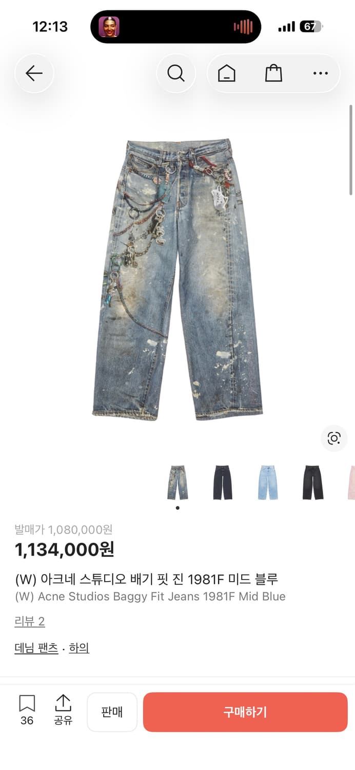 (50)아크네 스튜디오 1981F 미드블루 데님 상품이미지1