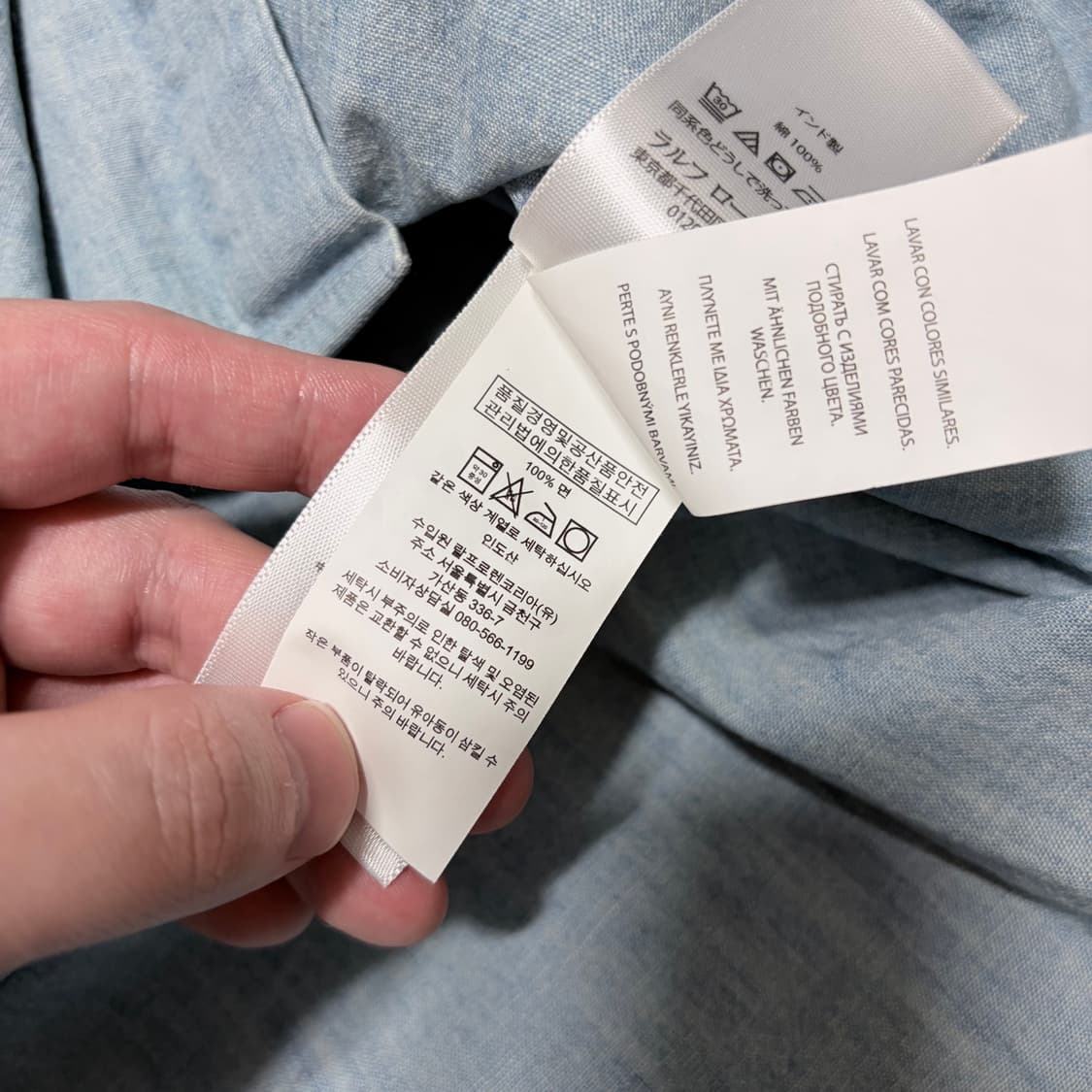 폴로 랄프로렌 성조기 샴브레이 셔츠 상품이미지5