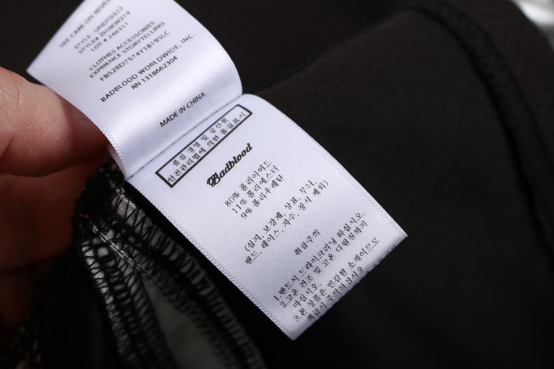 [M] 배드블러드 던칸 스포츠 롱슬리브 져지 상품이미지8
