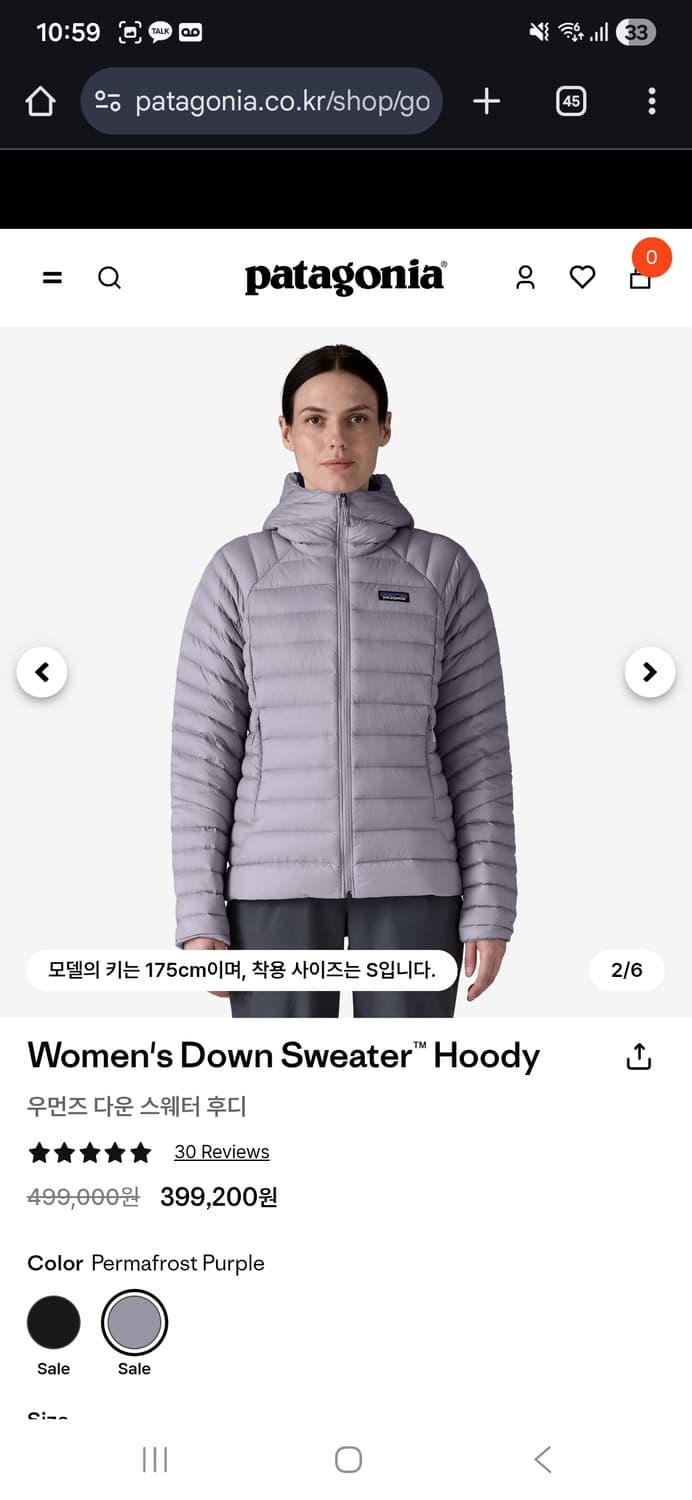 파타고니아 우먼즈 다운 스웨터 후디 퍼플 m 새상품  상품이미지1