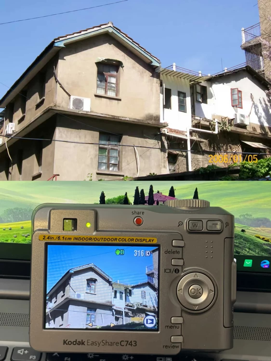 코닥 이지쉐어 C743 상품이미지5
