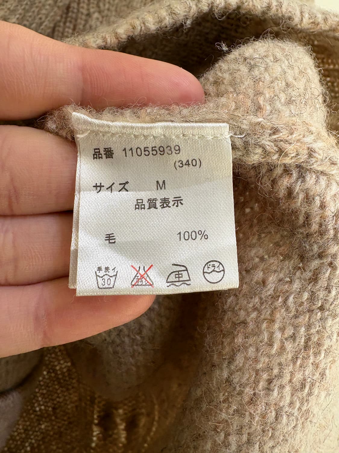 CUBE SUGAR 가디건 상품이미지7