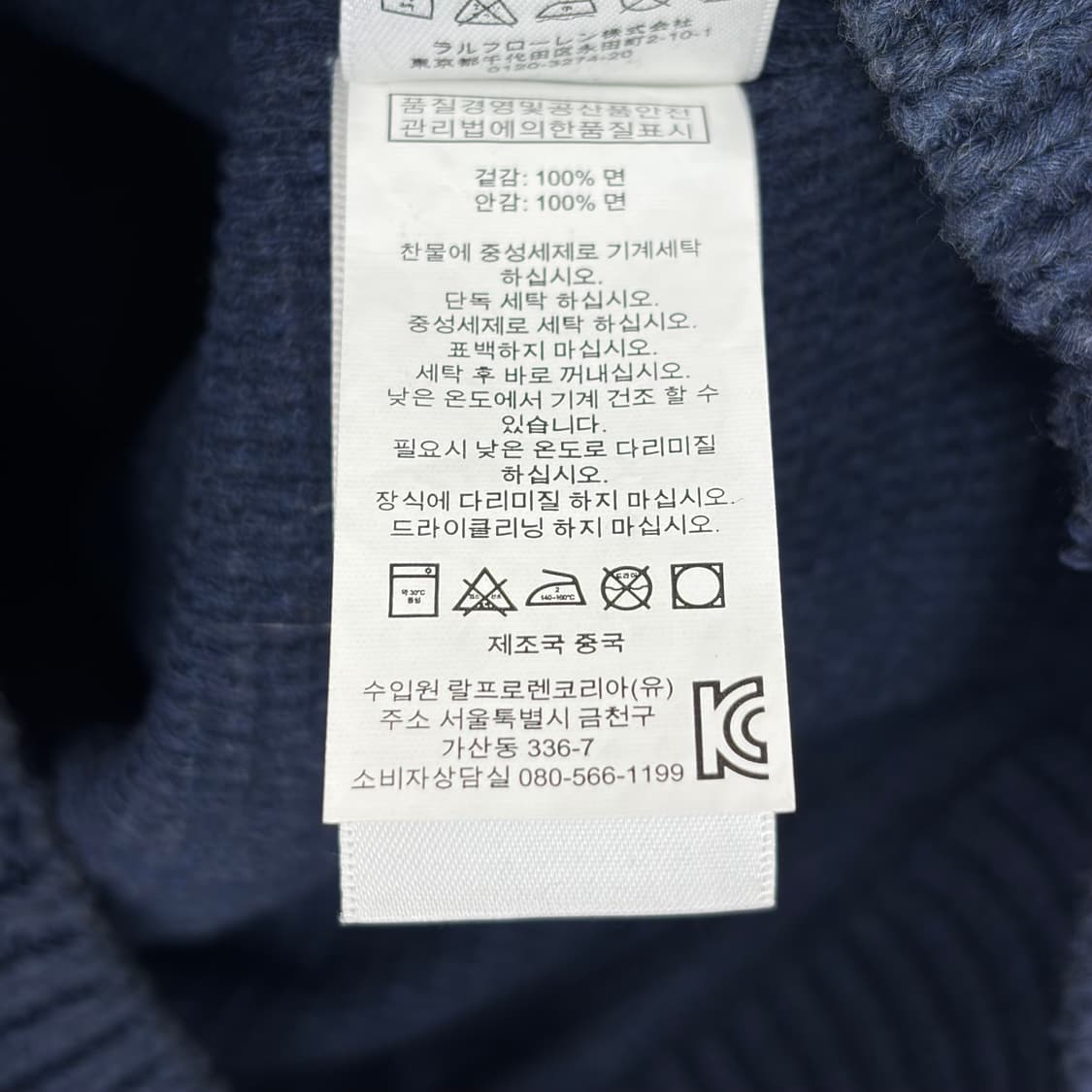 폴로 랄프로렌 숄카라 니트 티셔츠 상품이미지8