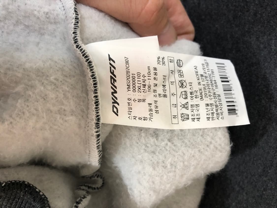 KBO 다이나핏 SK와이번스 선수실착 플리스 풀오버후디 110 #0 상품이미지7