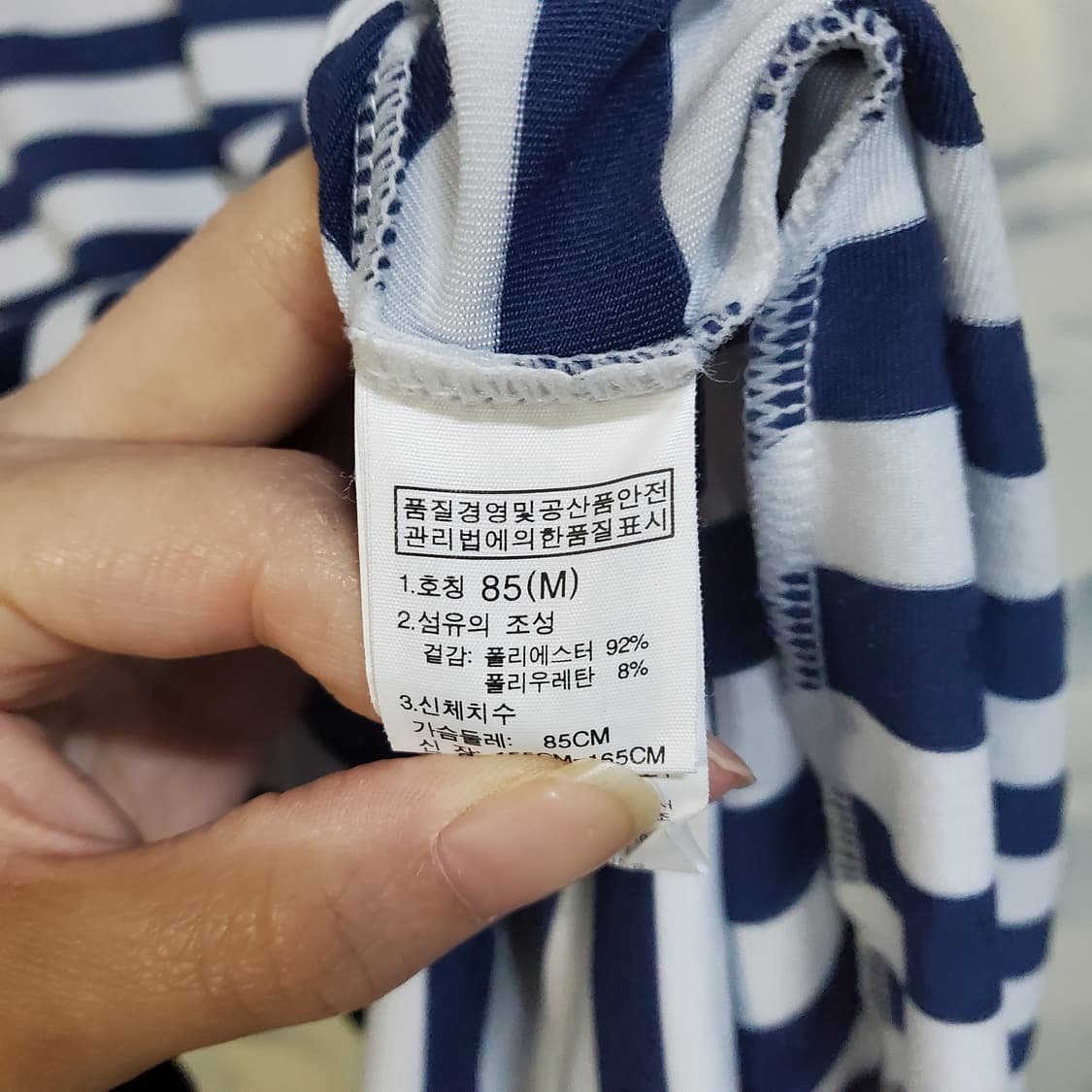 노스페이스 기능성 스트라이프 반팔 원피스  상품이미지5