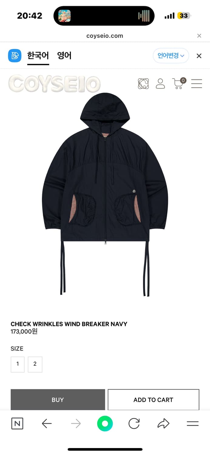 체크 윈드브레이커 네이비 1사이즈 상품이미지1