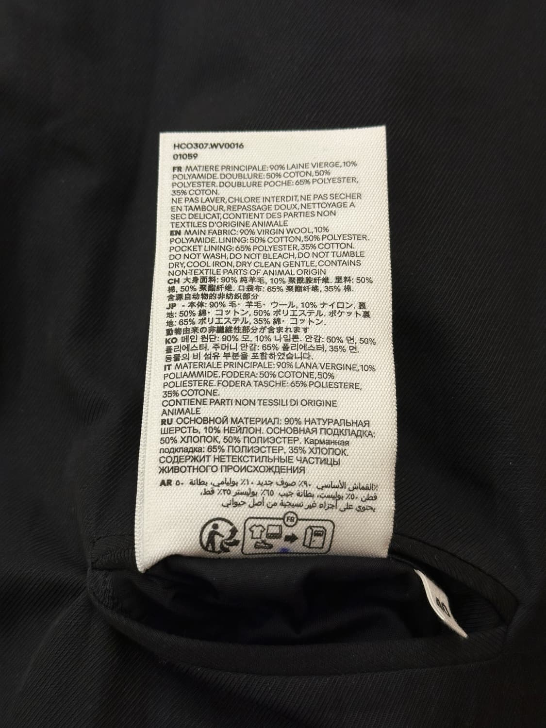 [새제품] AMI 아미 오버사이즈 울코트 네이비 40 상품이미지6