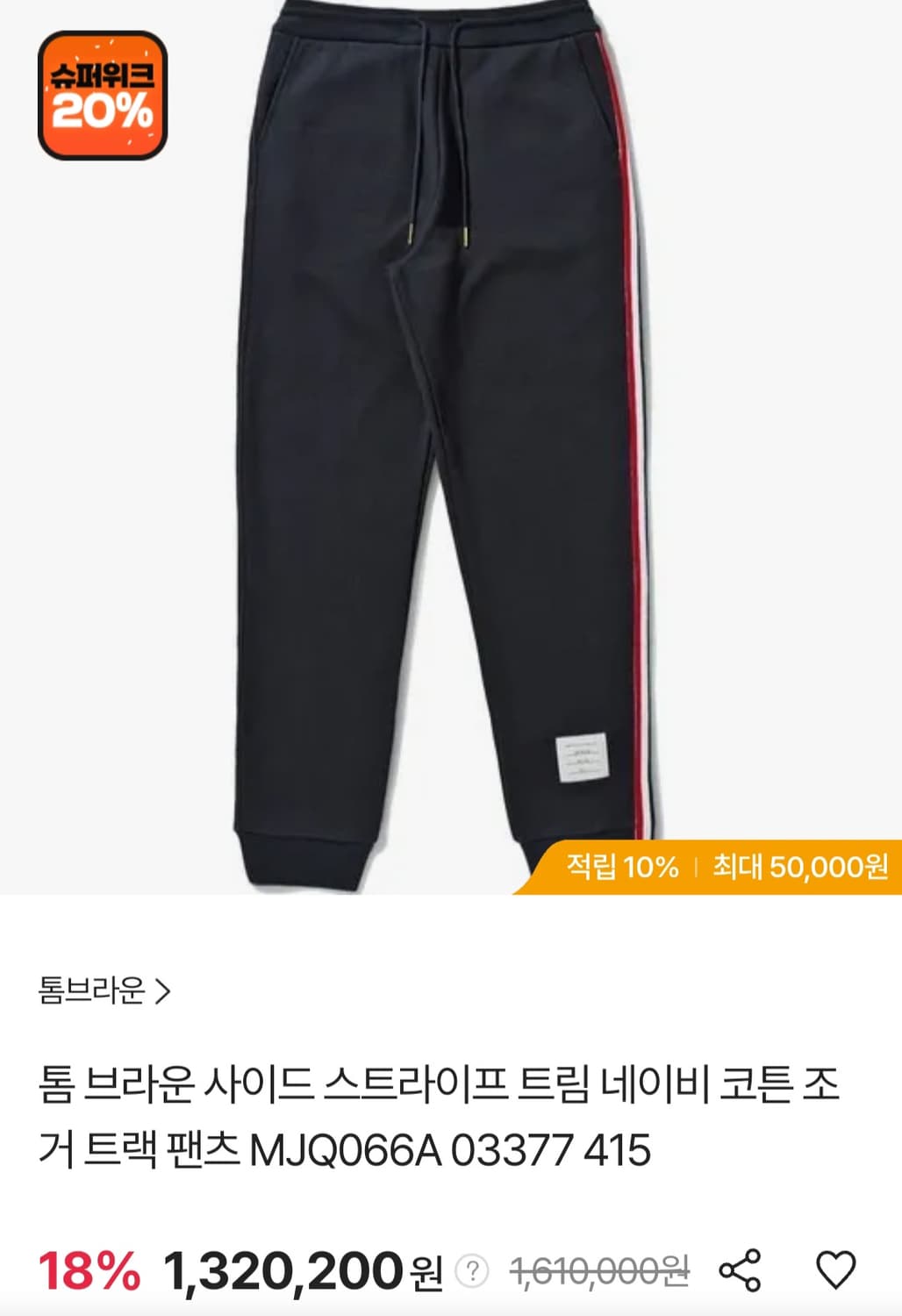 완료 상품이미지2