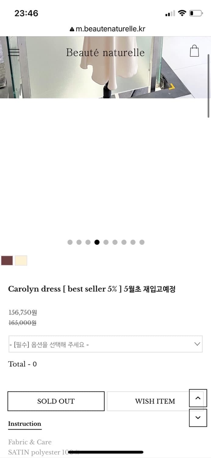 55사이즈) 보떼나뛰렐 carolyn 캐롤린 새틴 끈나시 미디원피스 상품이미지5