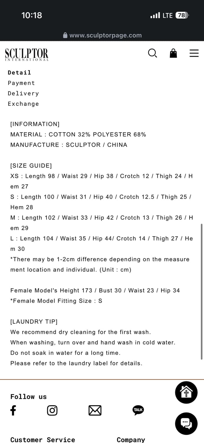 스컬프터Cut Out stripe Sweatpants Raw 상품이미지2