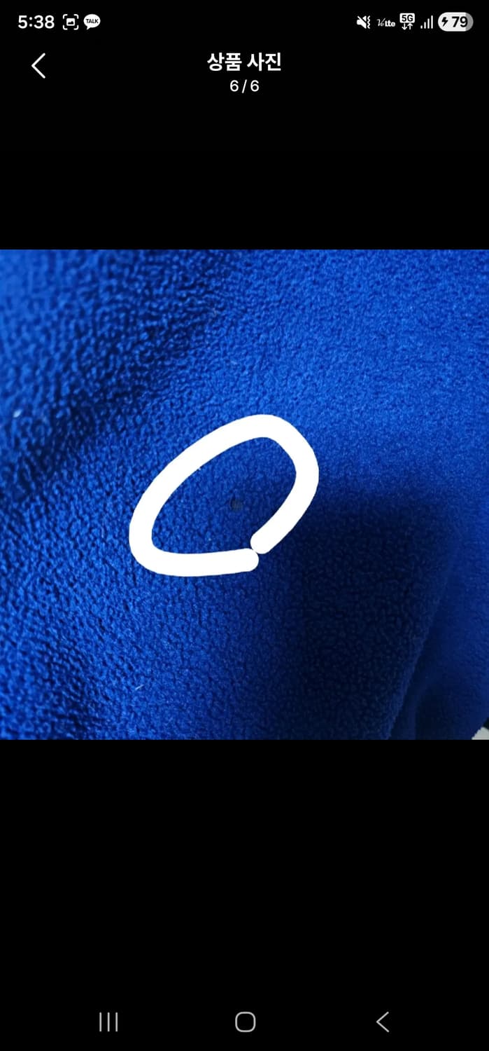 [2XL] 울리치 플리스 풀오버 블루 상품이미지6