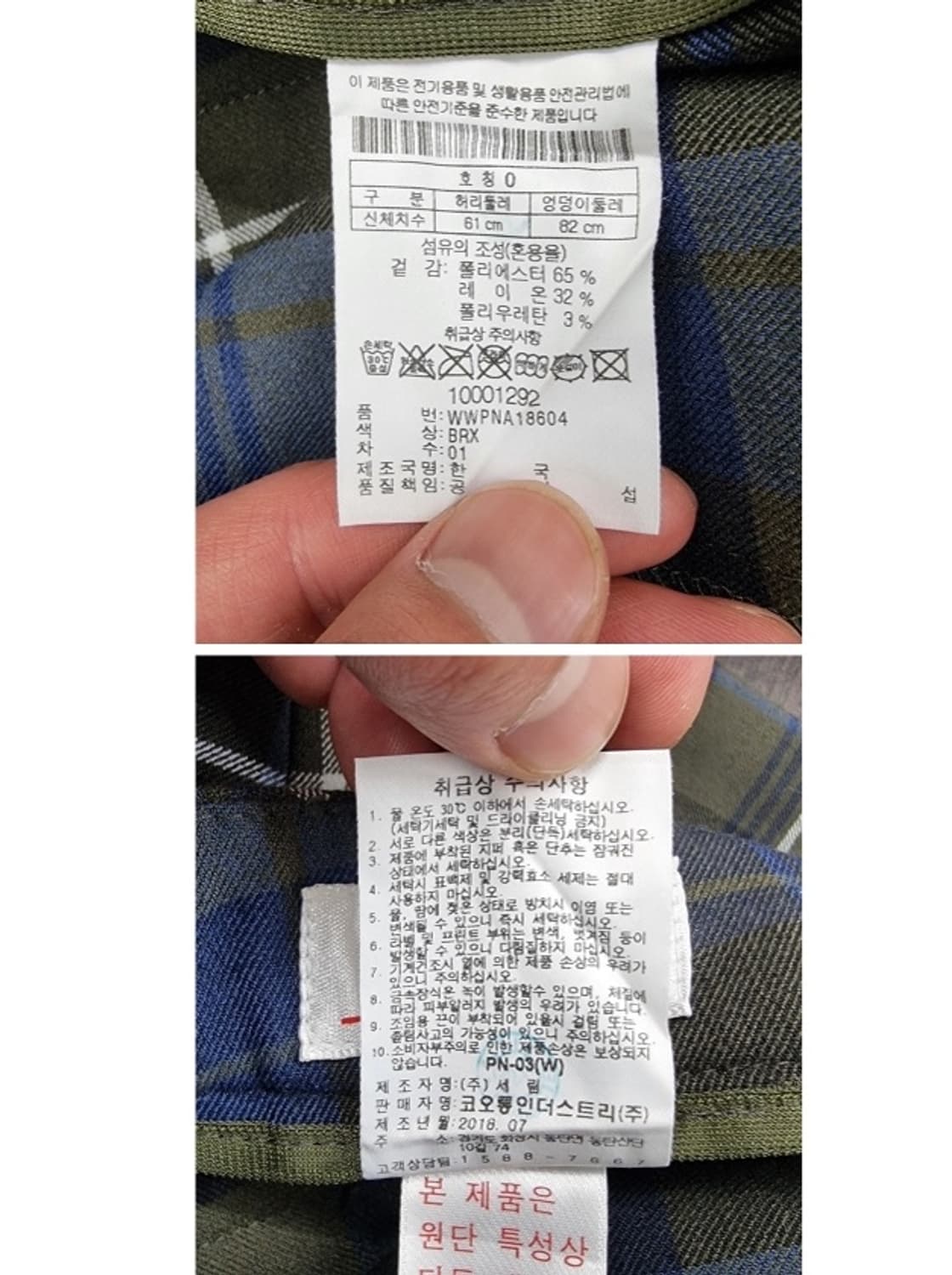 WAAC 왁 상품이미지6
