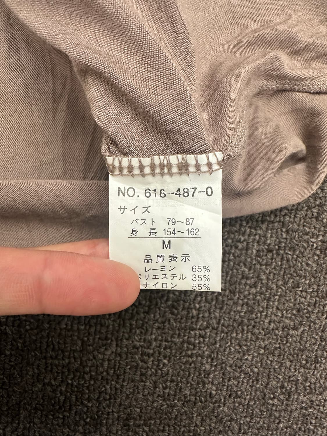 M)Japanese vintage 여성 레이스 디테일 브라운 나시 상품이미지5
