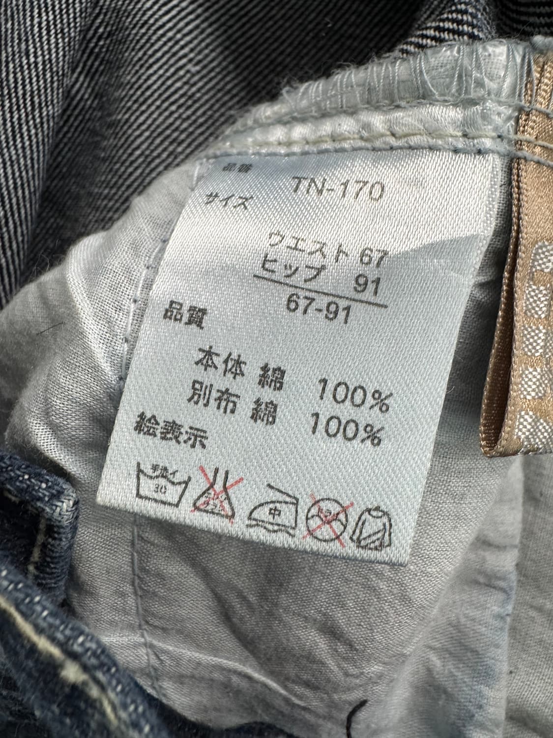 vtg pants 상품이미지4