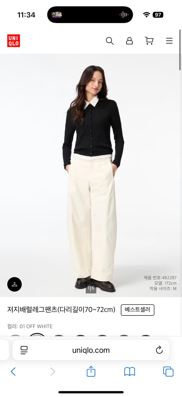 유니클로 저지배럴레그팬츠 오프화이트 스몰 상품이미지1