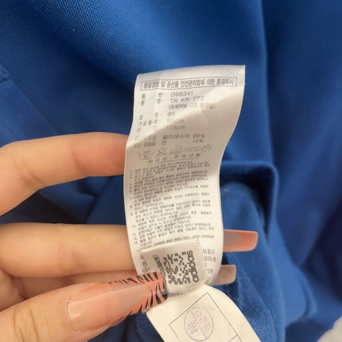 아디다스 레트로 빈티지 삼선 져지 집업 95 C08285 상품이미지7