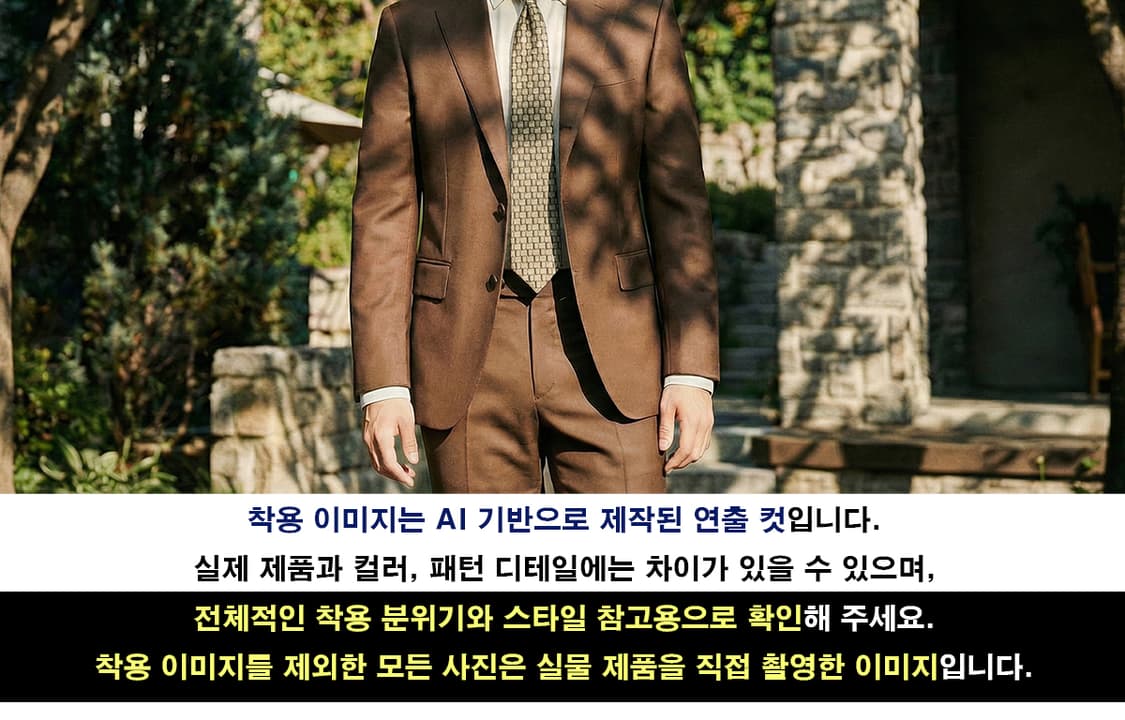 발렌티노 넥타이 베이지 자카드 패턴 10cm A~B등급 K2089
 상품이미지2