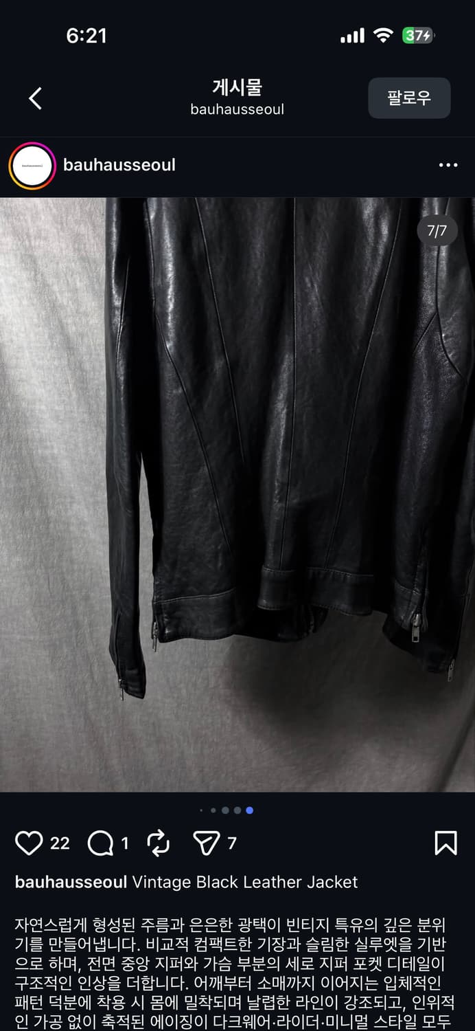 빈티지 레더 자켓 상품이미지7