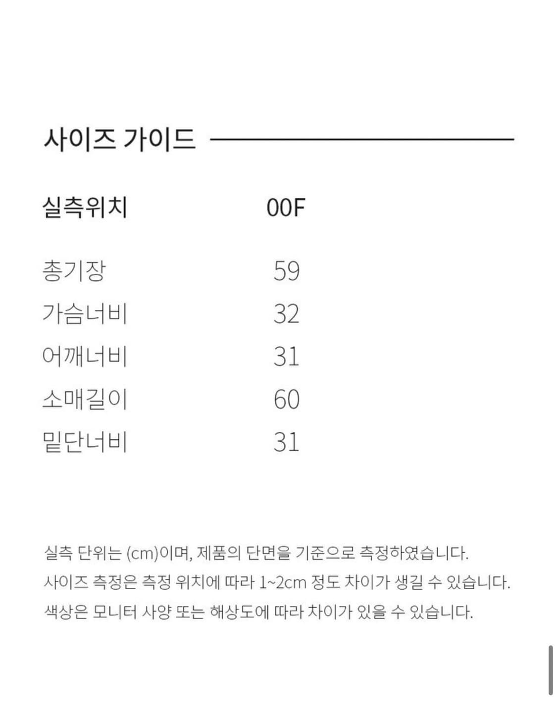 Raive 레이브 집업 니트 네이비 상품이미지3