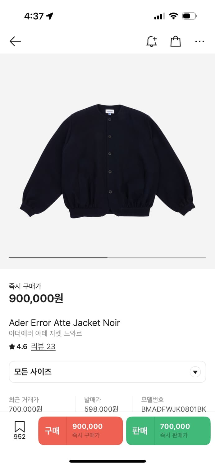 아더에러 atte자켓 상품이미지1