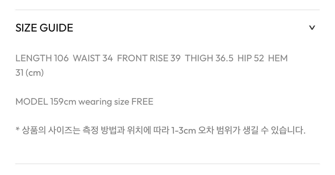 오헤시오 스트링 스웨트 팬츠 네이비 상품이미지4