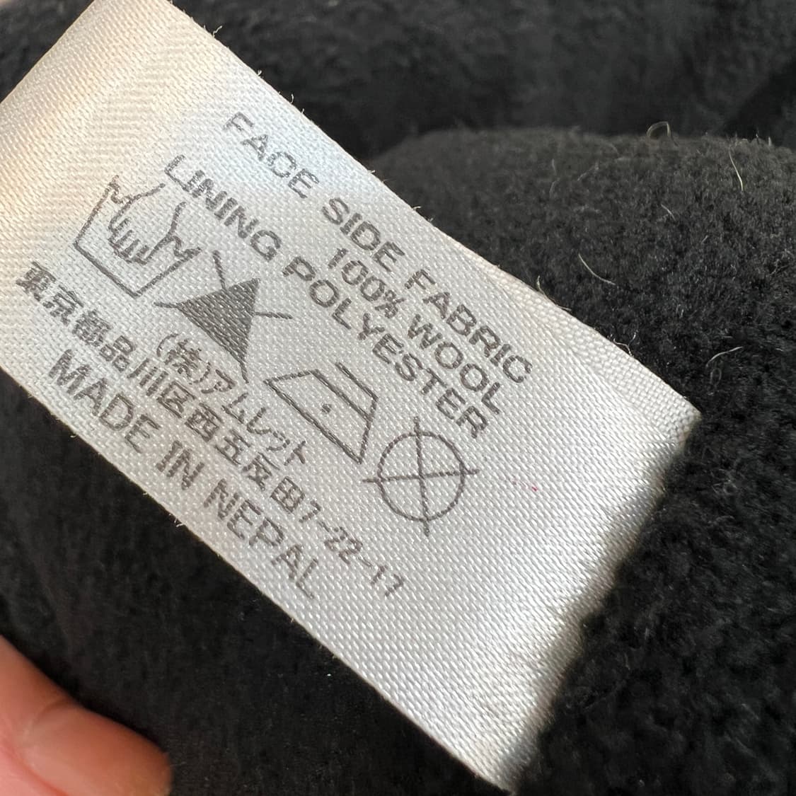 made in nepal 퓨어 울 비니 상품이미지6