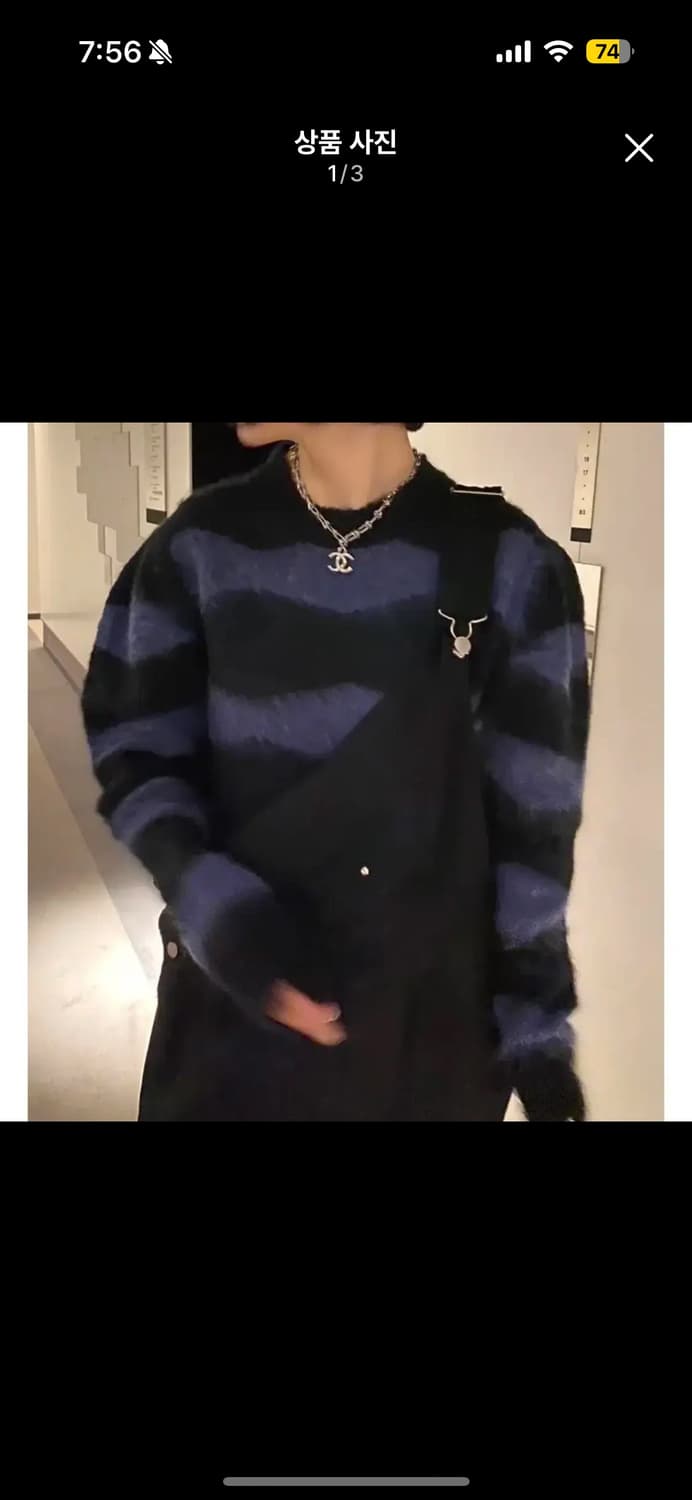 넥스트위크 스트라이프 퍼프 니트 블루 상품이미지1