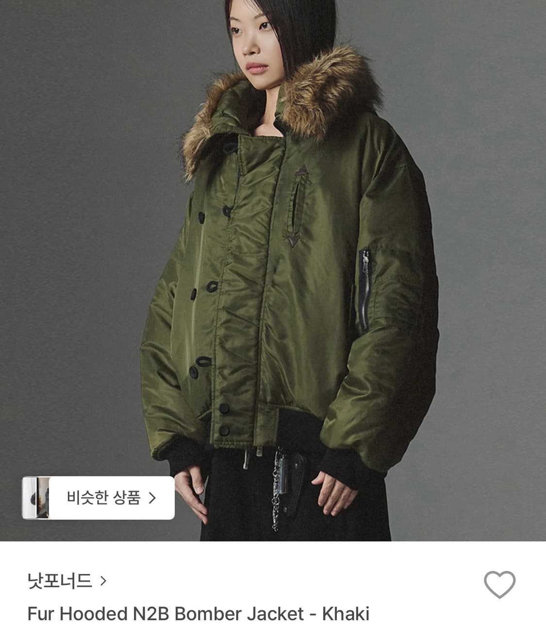 낫포너드 N2B bomber 봄버 자켓 상품이미지1