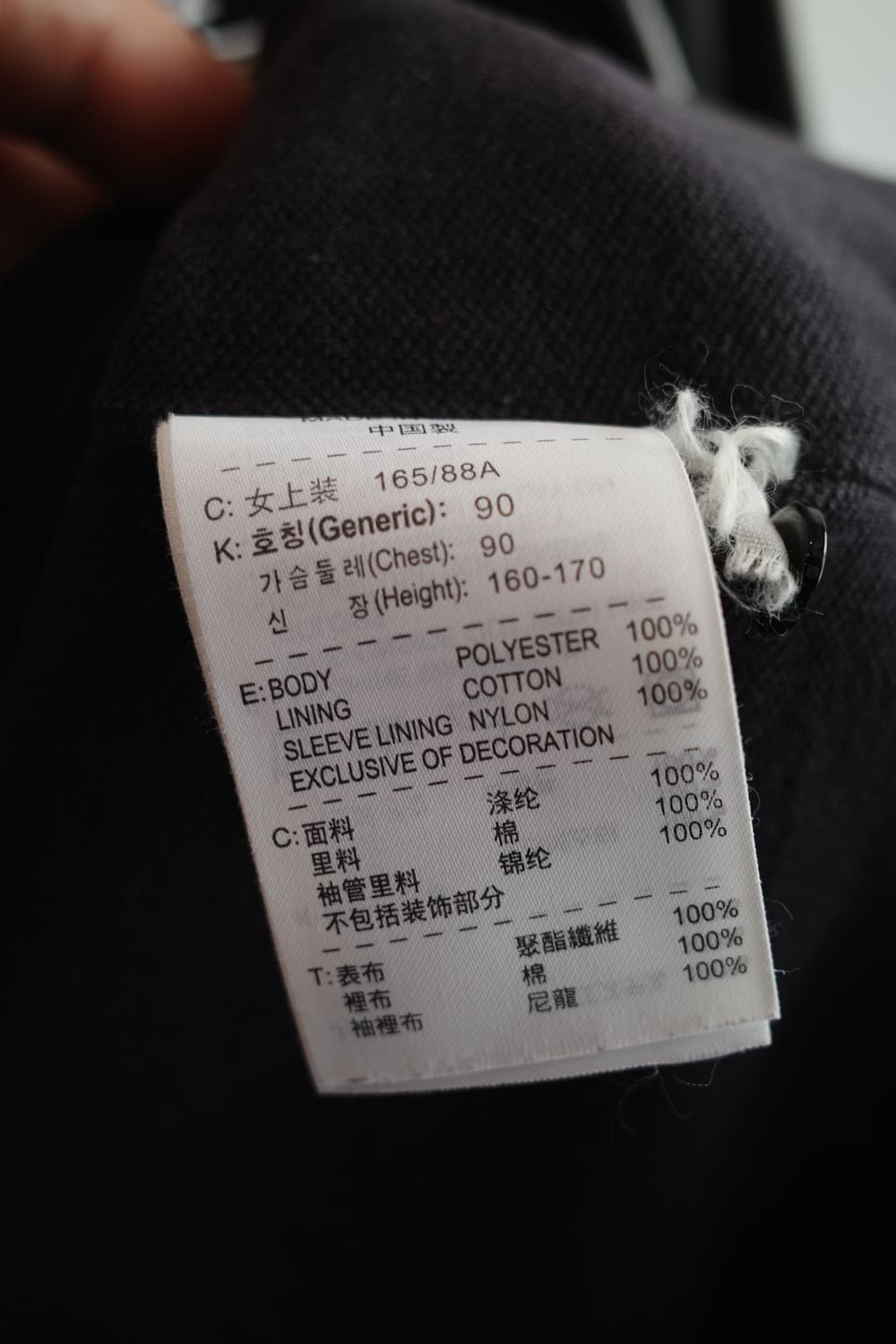 NIKE 나이키 윈드브레이커 상품이미지7