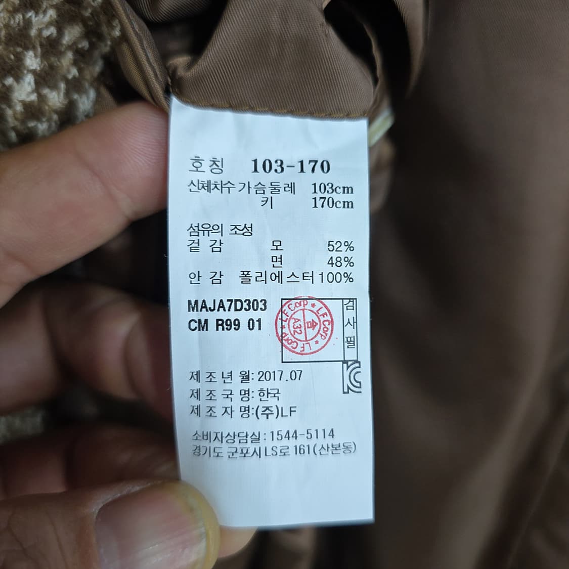 마에스트로(maestro) 헤링본 울 블레이저 자켓 상품이미지9