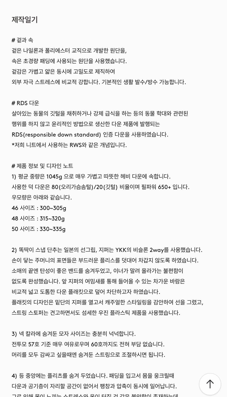 퍼스트플로어 플리시 다운 푸퍼 올리브카키 새상품 상품이미지9