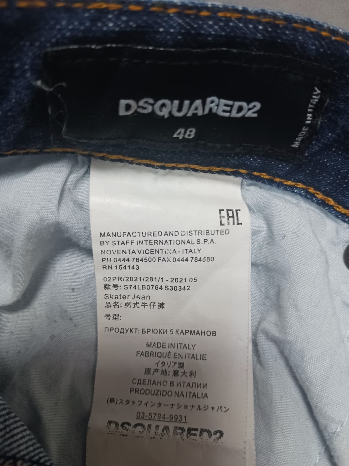 [48] 디스퀘어드2 레드스티치 타이디바이커진 청바지 32 33 상품이미지10
