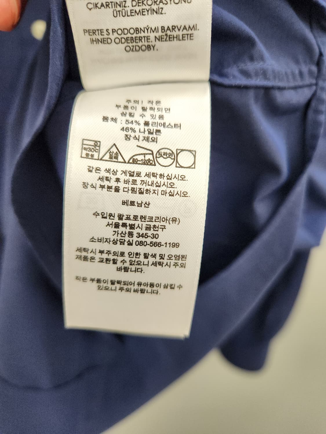 폴로 랄프로렌 네이비 셔츠 긴팔 상품이미지9