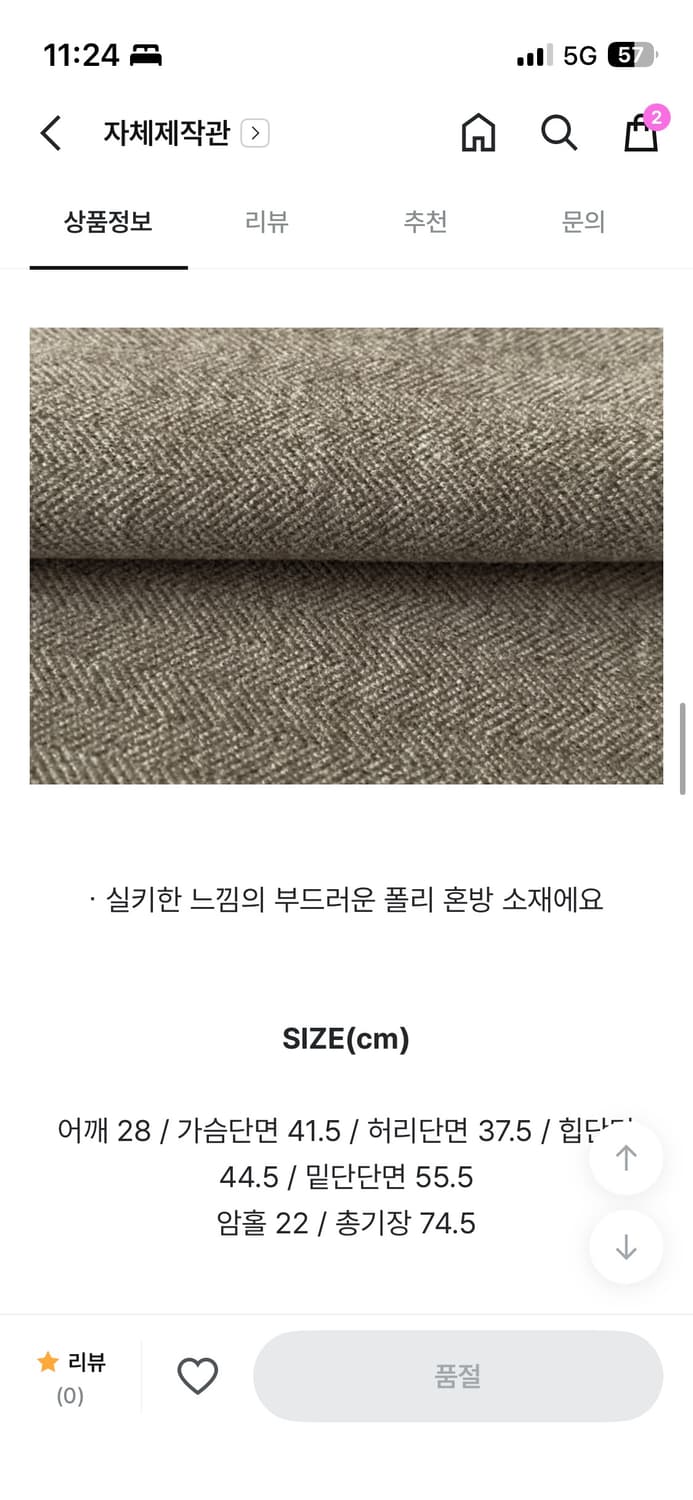 프롬데이원 차콜 그레이 헤링본 뷔스티에 미니 원피스 상품이미지7