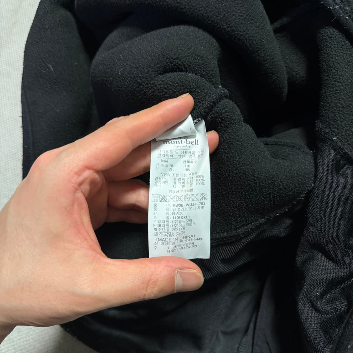 몽벨 다이아몬드 플리스 본딩 자켓 상품이미지5