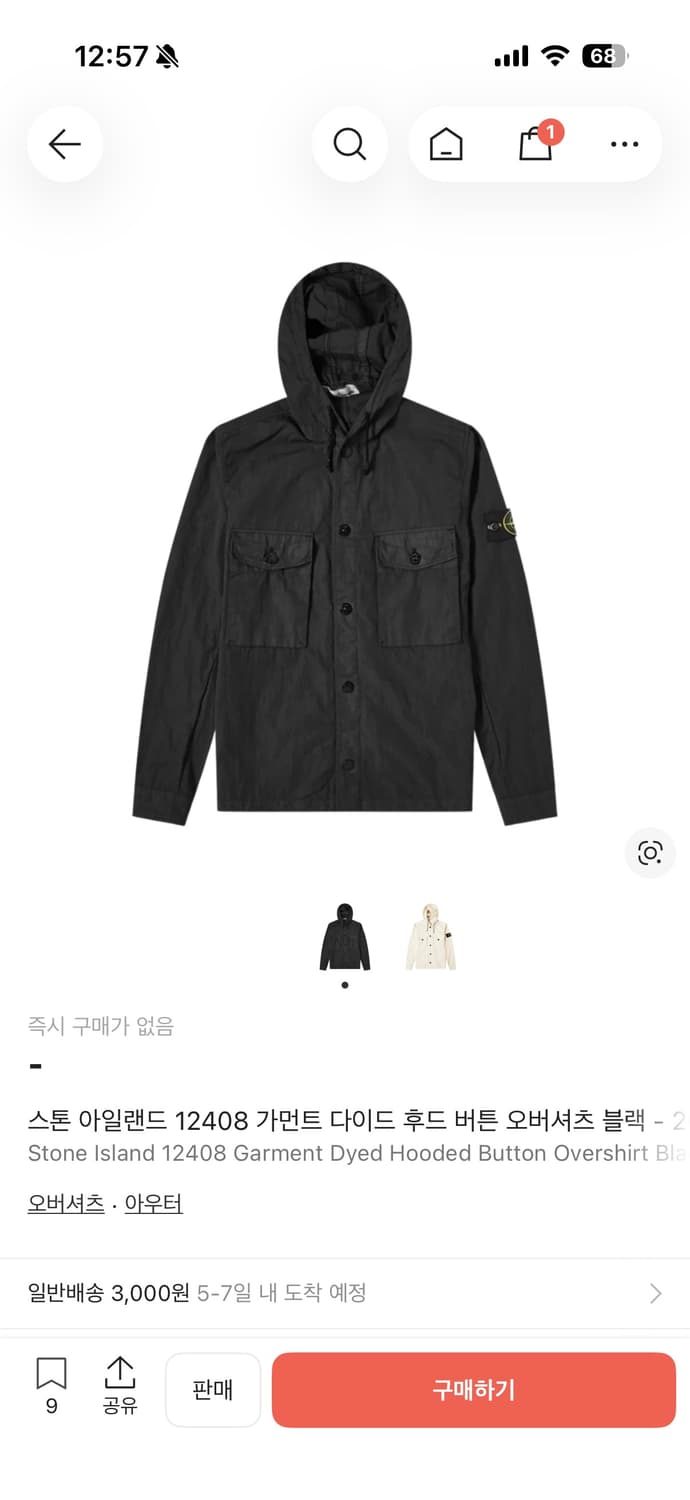 스톤아일랜드 20SS 가먼트 다이드 코튼 나일론 후드 오버셔츠 상품이미지4