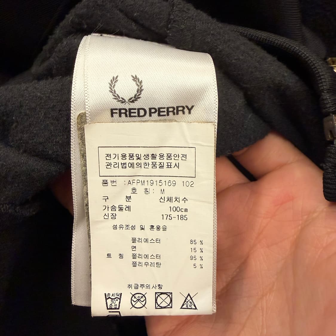 프레드페리 X 마일즈케인 블랙 트리코트 트랙 자켓 M 상품이미지8