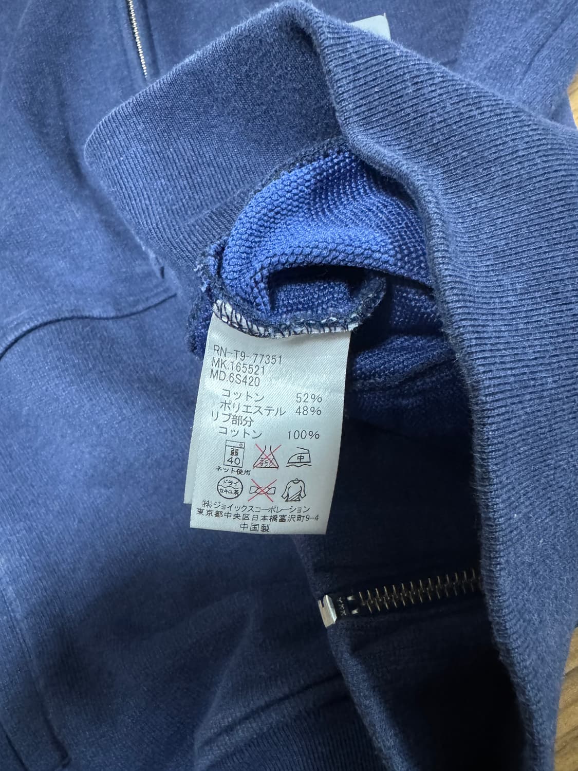 R.NEWBOLD 네이비 블루종 상품이미지6