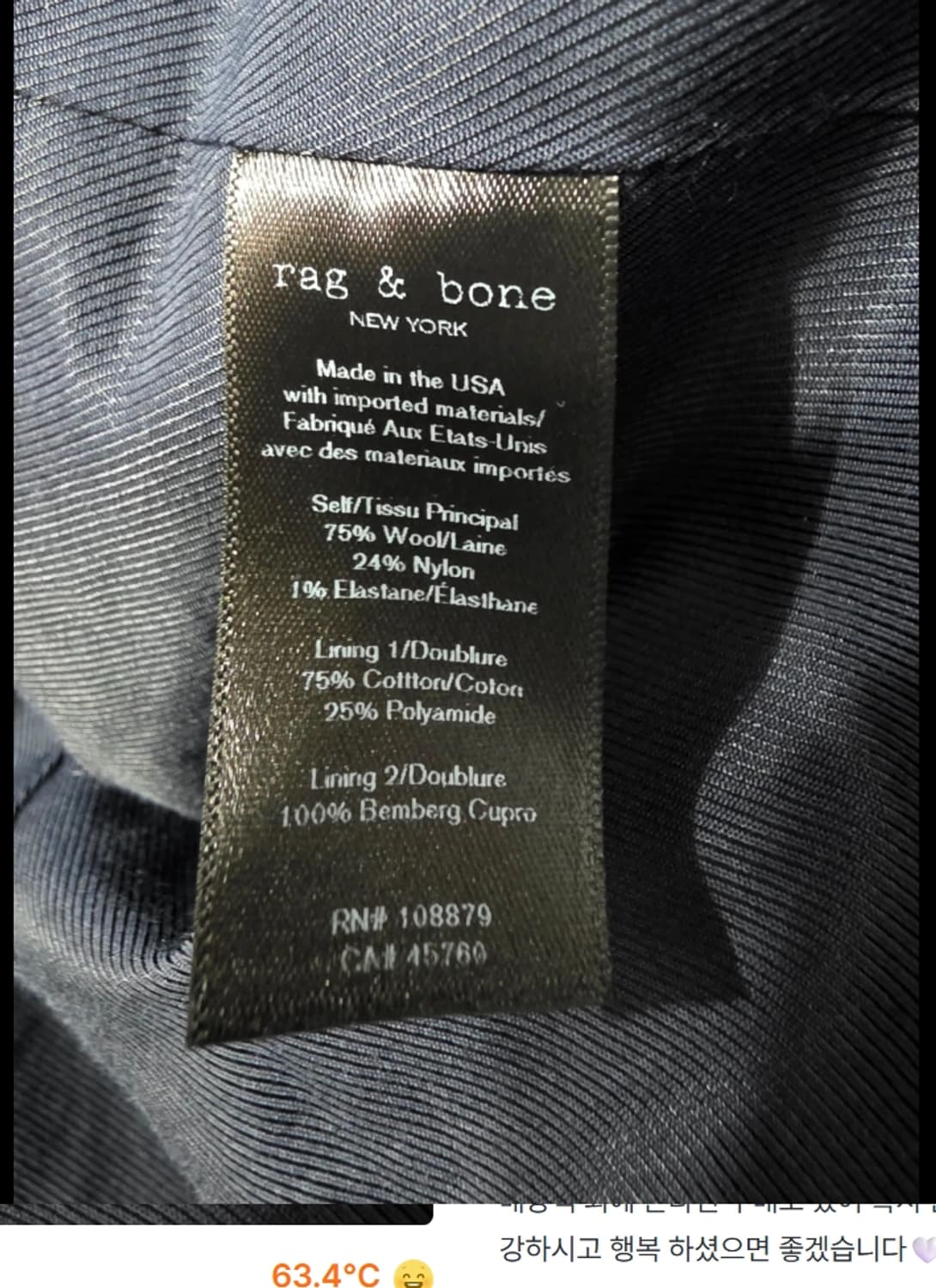 랙앤본 Rag & Bone 블랙 코트 ~FREE 상품이미지6