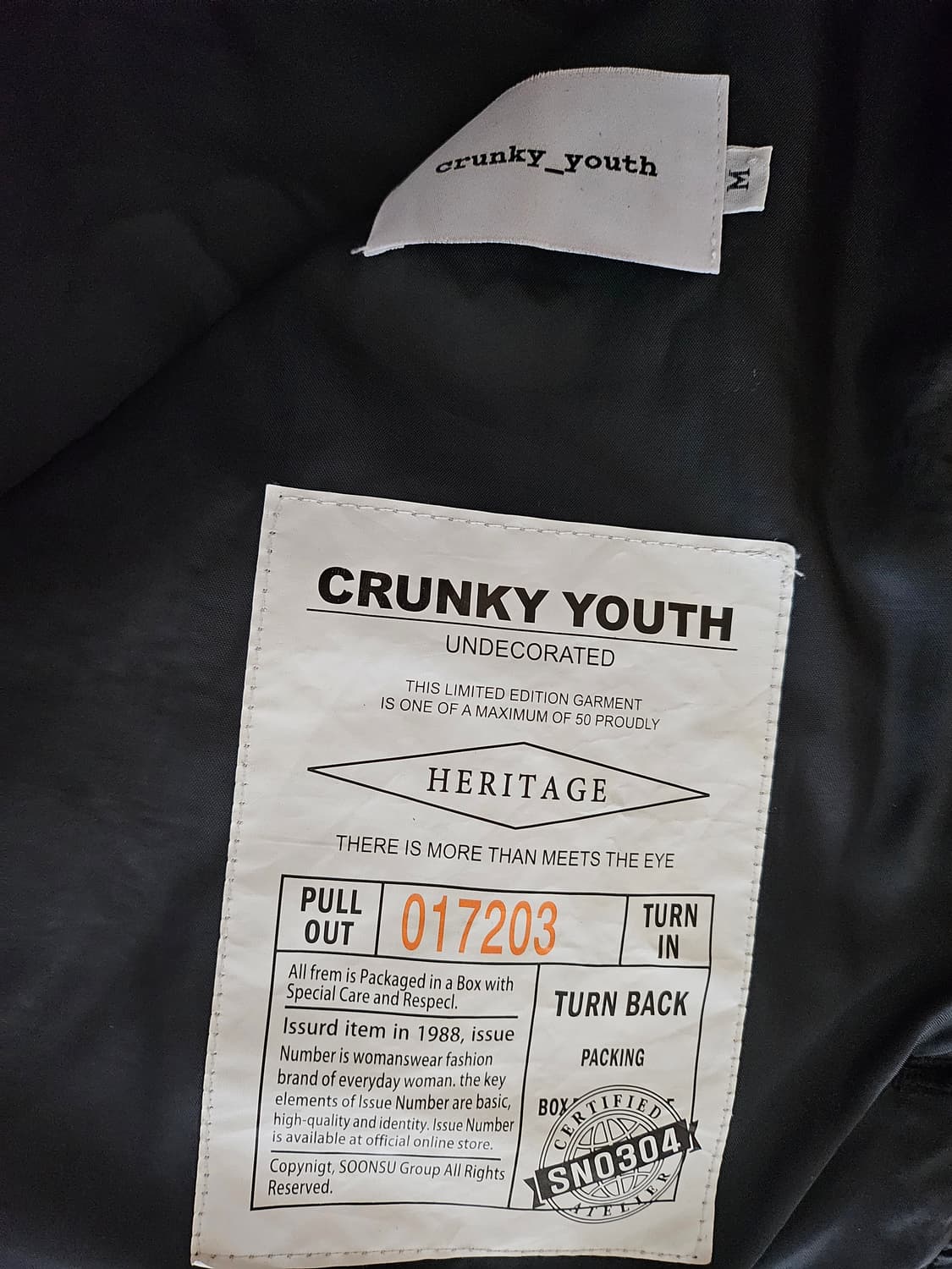 트위드 자켓 상품이미지4