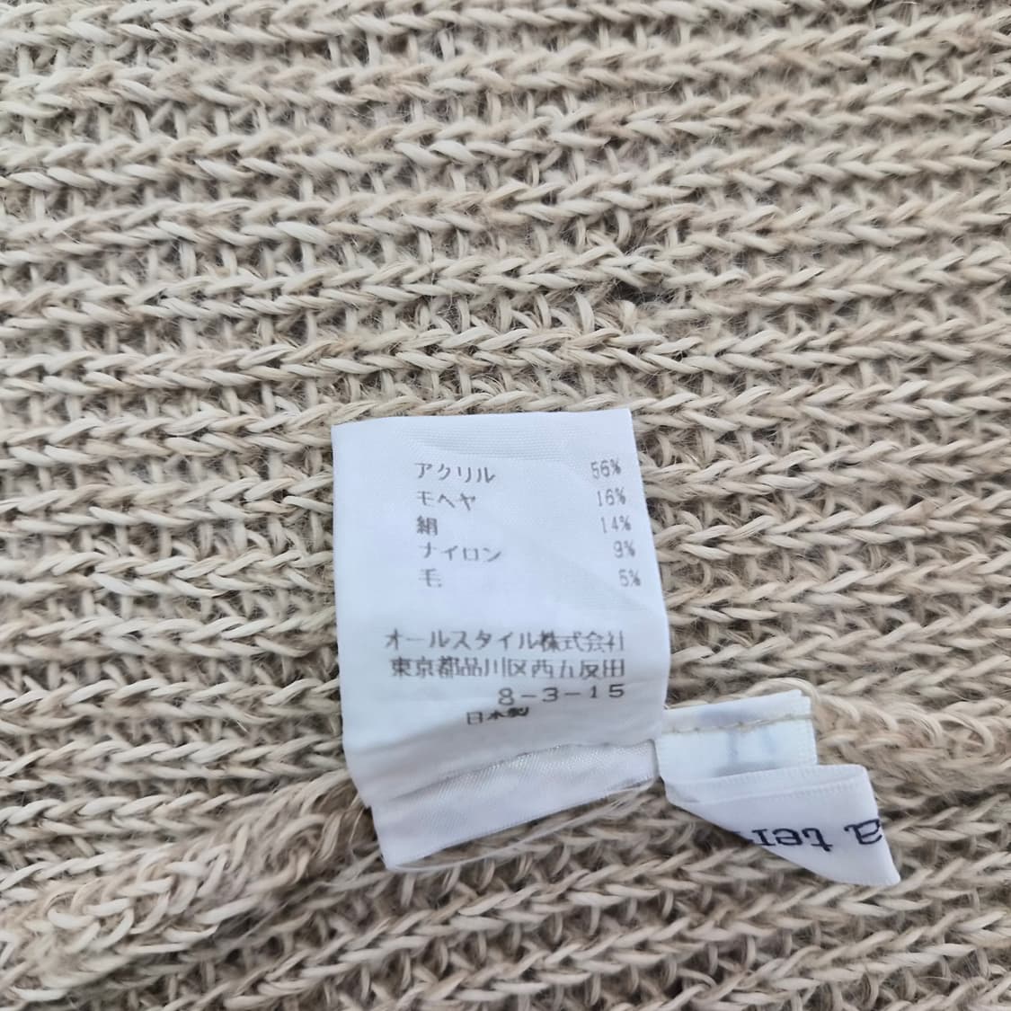 하이넥 집업 포켓 니트 베스트 상품이미지10