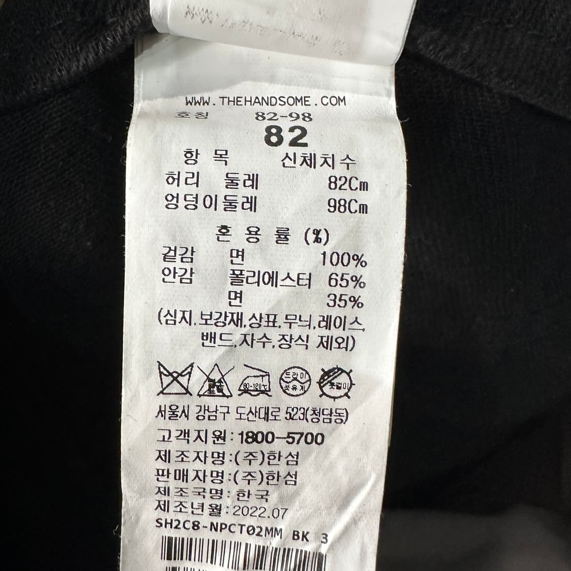 SYSTEM 시스템 와이드 블랙진 32 상품이미지5