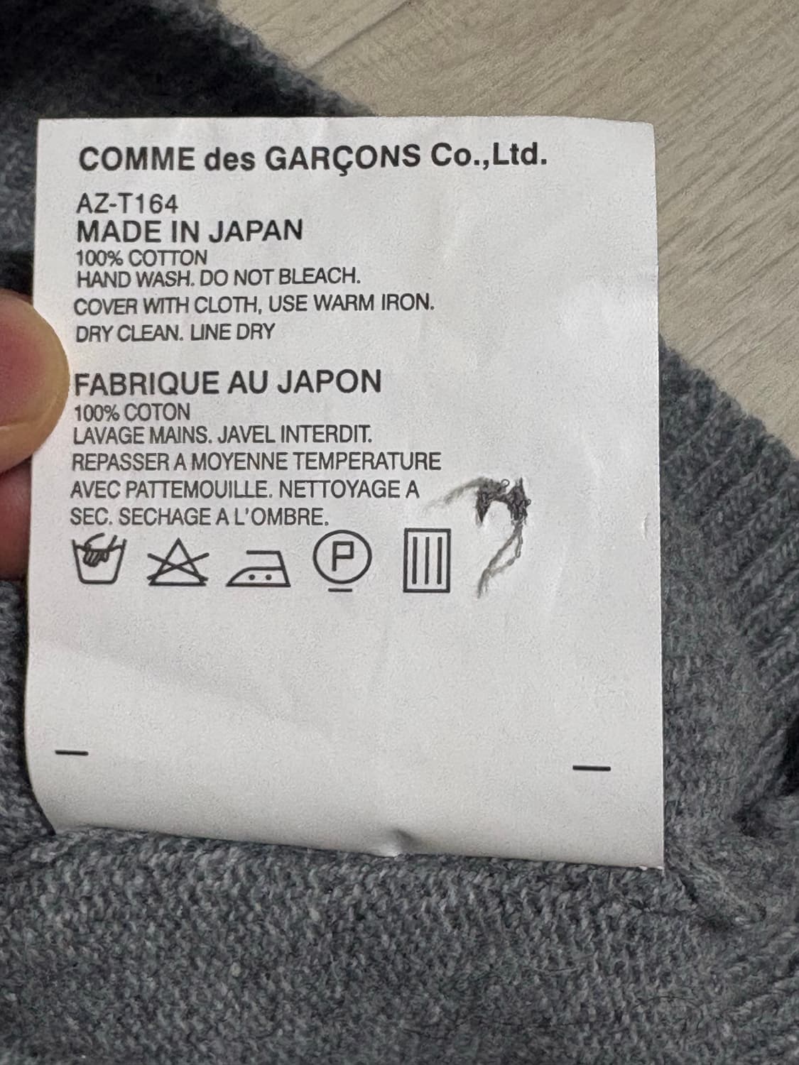 꼼데가르송 가디건 그레이 L 상품이미지4
